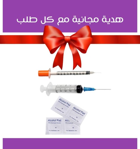 ميزوثيرابي الشعر للتكثيف بكج 5 قوارير