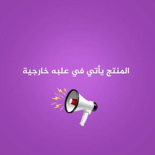 كوكتيل MCCM لإصلاح البشرة – ترميم، ترطيب، وتجديد ع...