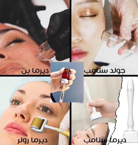 ميزو جلوتاثيون سنقل