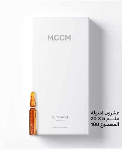 جلوتاثيون ميزوثيرابي بكج 20 امبولة
