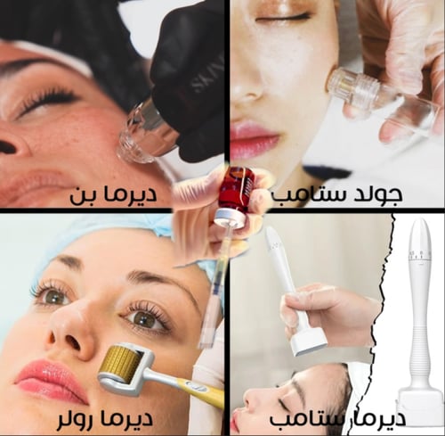 ميزوثيرابي ملتي فيتامين لبشرة صافية
