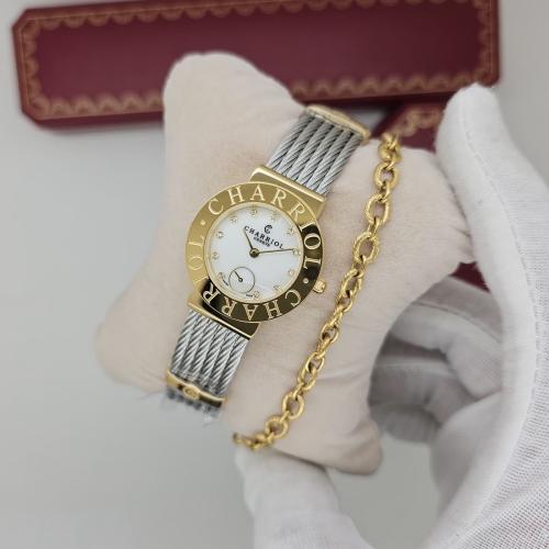 ساعة نسائية شاريول