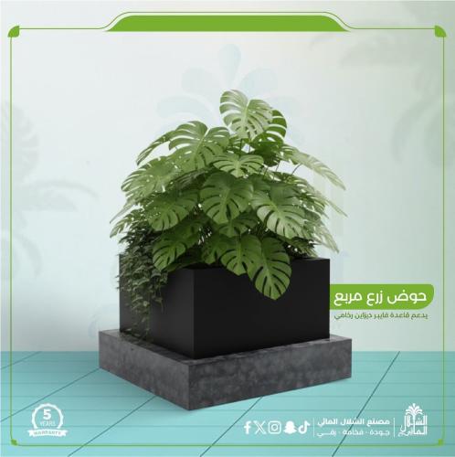 حوض زرع مربع يدعم قاعدة فايبر ديزاين رخامي