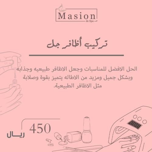 تركيب أظافر جل