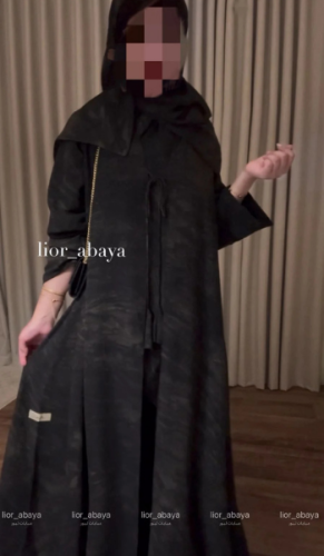 عباية قمر