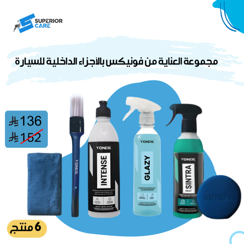 مجموعة العناية من فونيكس بالأجزاء الداخلية للسيارة