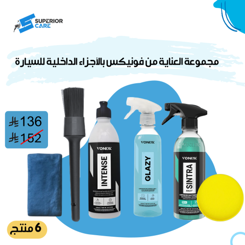 مجموعة العناية من فونيكس بالأجزاء الداخلية للسيارة