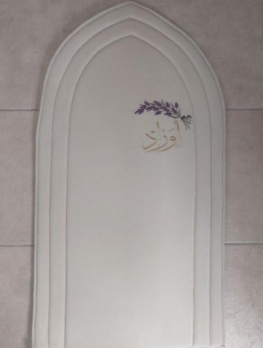 سجادة مطرزة اسم أوراد