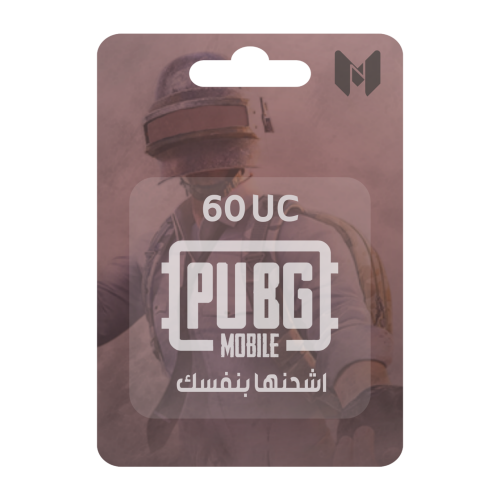60 شدة