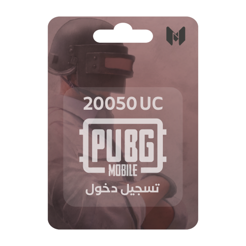 تسجيل دخول 20050 شدة