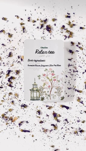 شاي اللافندر