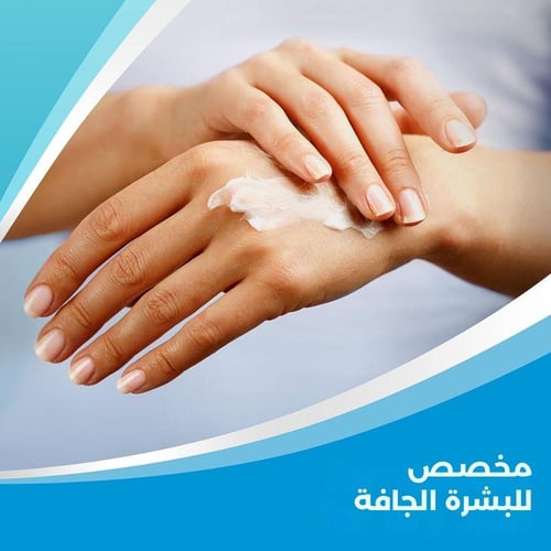 بيبانثين كريم مرطب للجلد 30 جم