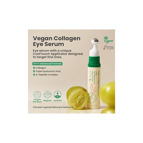 اكسيس واي سيروم العين بالكولاجين النباتي 10 مل