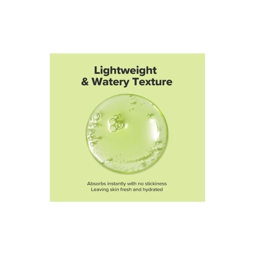 سيروم مهدئ للبشرة بالشاي الأخضر والبانثينول من بيو...