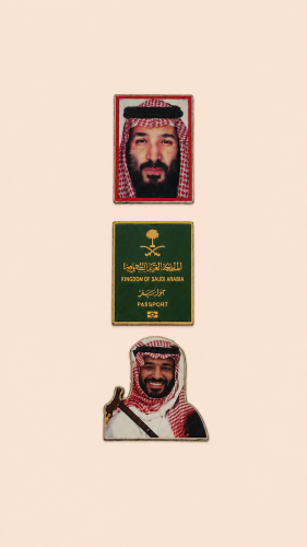 بكج السعودي
