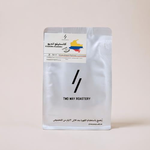كولومبيا كاستيلو أنديو - 200g