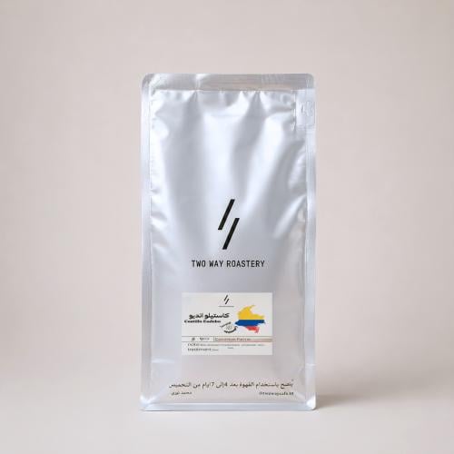 كولومبيا كاستيلو أنديو - 1kg