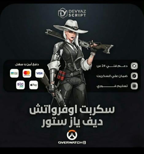 ايم اسست اوفرواتش PC يوم واحد