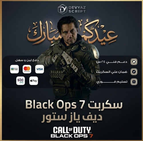 ايم اسست كود يوم واحد PC