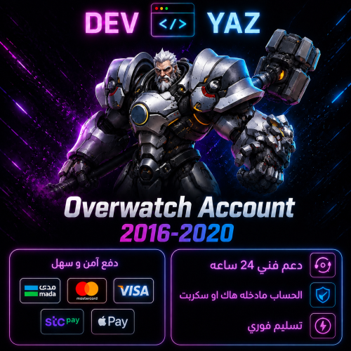 حساب اوفرواتش 1