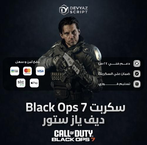 ايم اسست كود يوم واحد PC