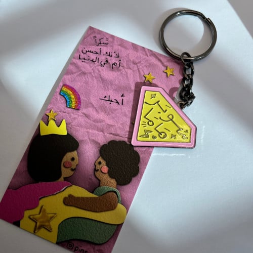 سوبر ماما ميداليه