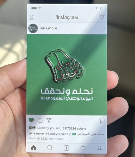 اليوم الوطني دبوس