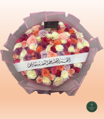 باقة ورد طبيعي جوري الوان متنوعة - بهجة الورد