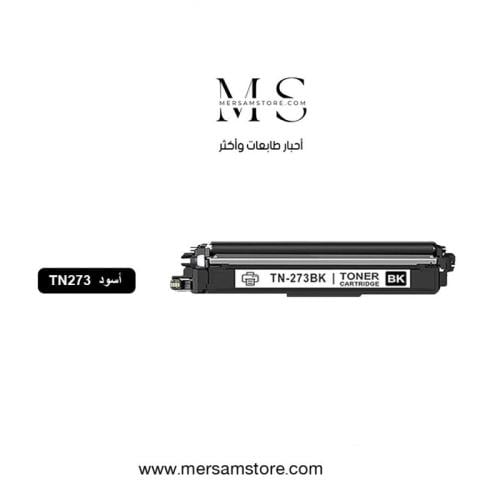 حبر ليزر براذر اسود TN273 brother