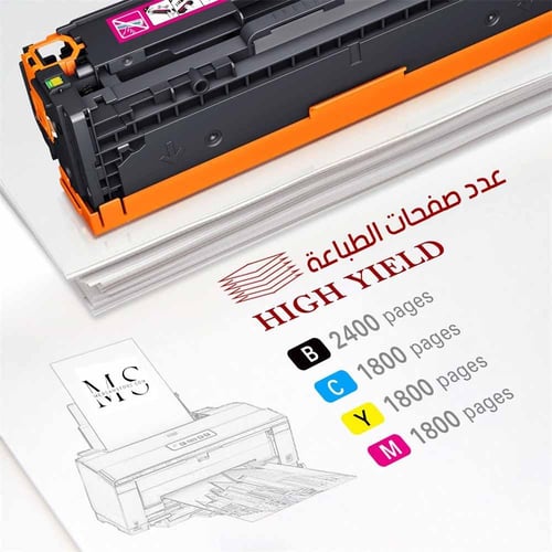 حبر طابعة 131A اصفر CF212A متوافق مع طابعات hp