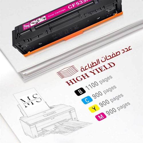 حبر طابعة 205A احمر CF533A متوافق مع طابعات hp