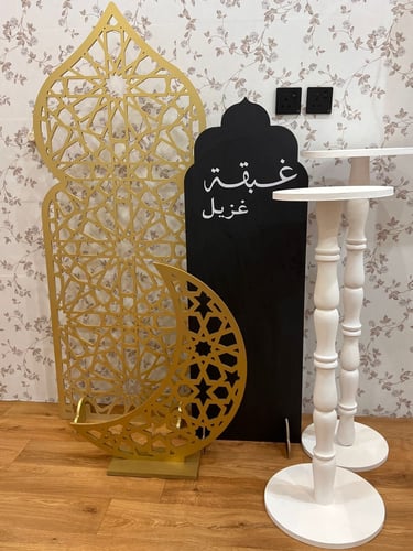 Ramadan reception set theme 1 rental