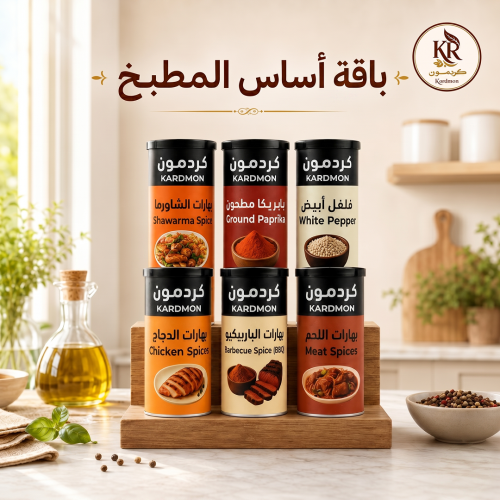 باكج “أساس المطبخ”