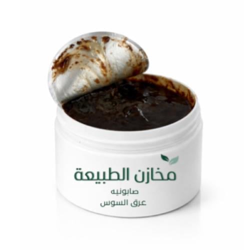 صابونيه عرق السوس