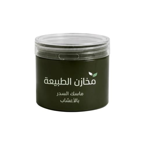 ماسك السدر