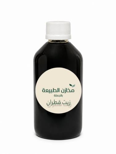زيت القطران