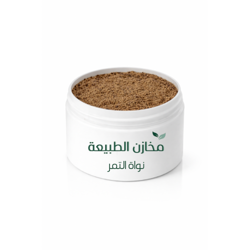 نواه التمر للشعر