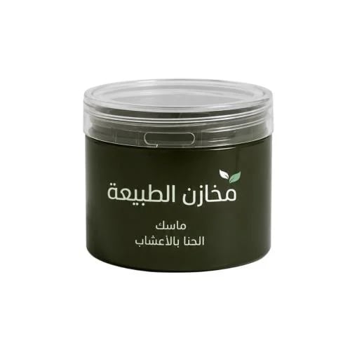 ماسك الحنا