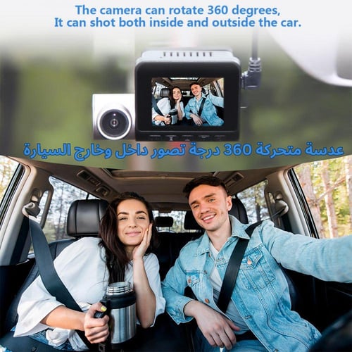 داش كام امامية وخلفية بعدسة 360° ودقة تصوير 4K تعم...