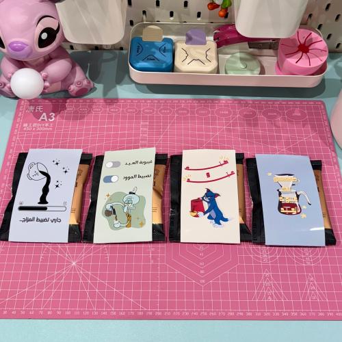 أظرف القهوة للعيد ( برازيلي)