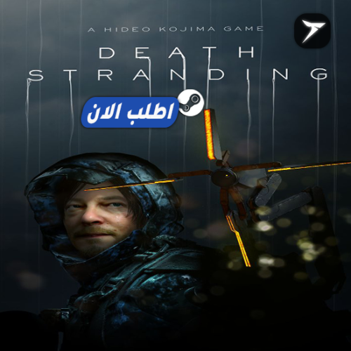 ديث ستراندينق (Death Stranding) ستيم PC