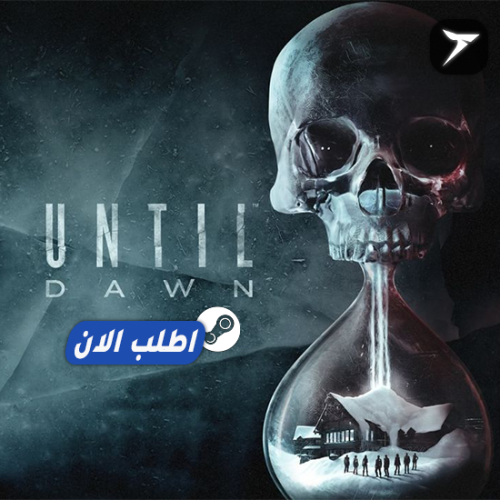 انتل داون | Until Dawn - ستيم PC