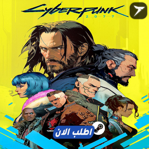 لعبة Cyberpunk 2077 - ستيم Pc