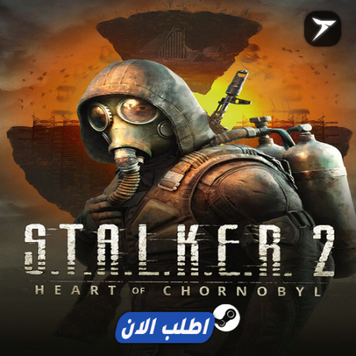 لعبة Stalker 2 قلب تشيرنوبل اعلى نسخة ستيم - pc