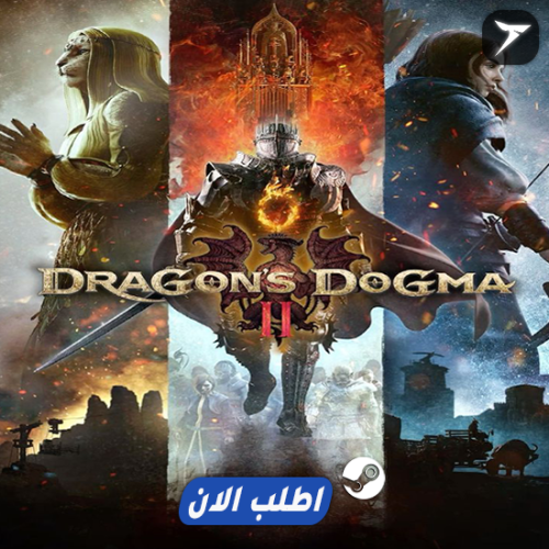 دراقونز دوقما 2 | Dragon's Dogma 2 - ستيم PC
