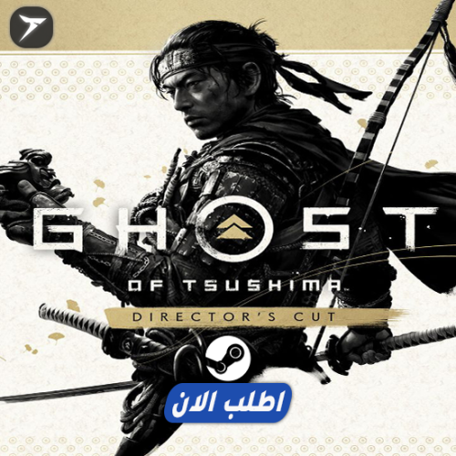 قوست أوف تسوشيما نسخة المخرج | Ghost of Tsushima D...