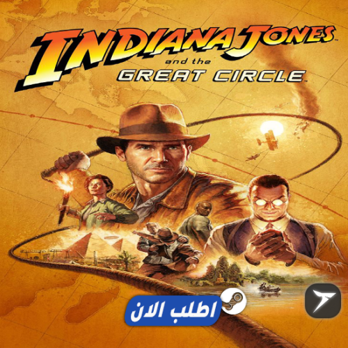 لعبة Indiana Jones and the Great Circle - ستيم PC