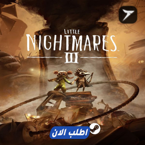 الكوابيس الصغيرة 3 ديلوكس - Little Nightmares