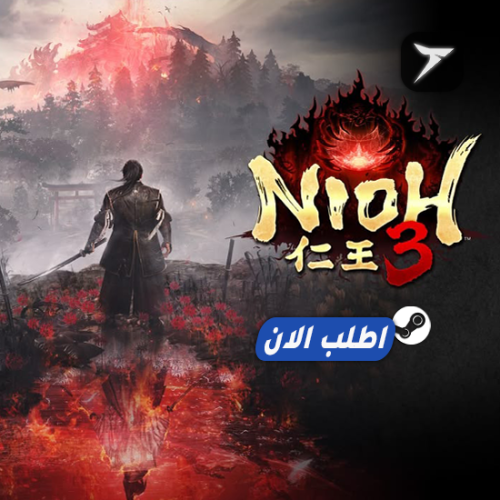 لعبة نيوه 3 | Nioh 3 - ستيم PC