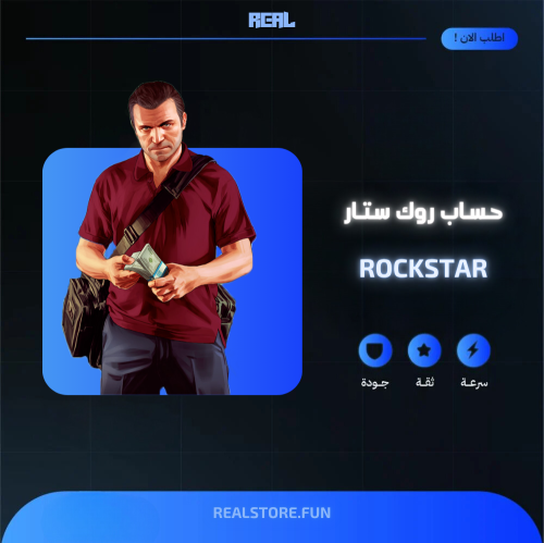 حساب فايف ام - تسليم فوري